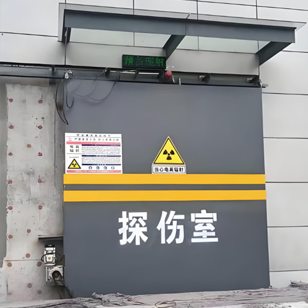 甘南工业探伤室射线防护